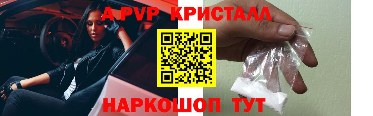 А ПВП мука Муром