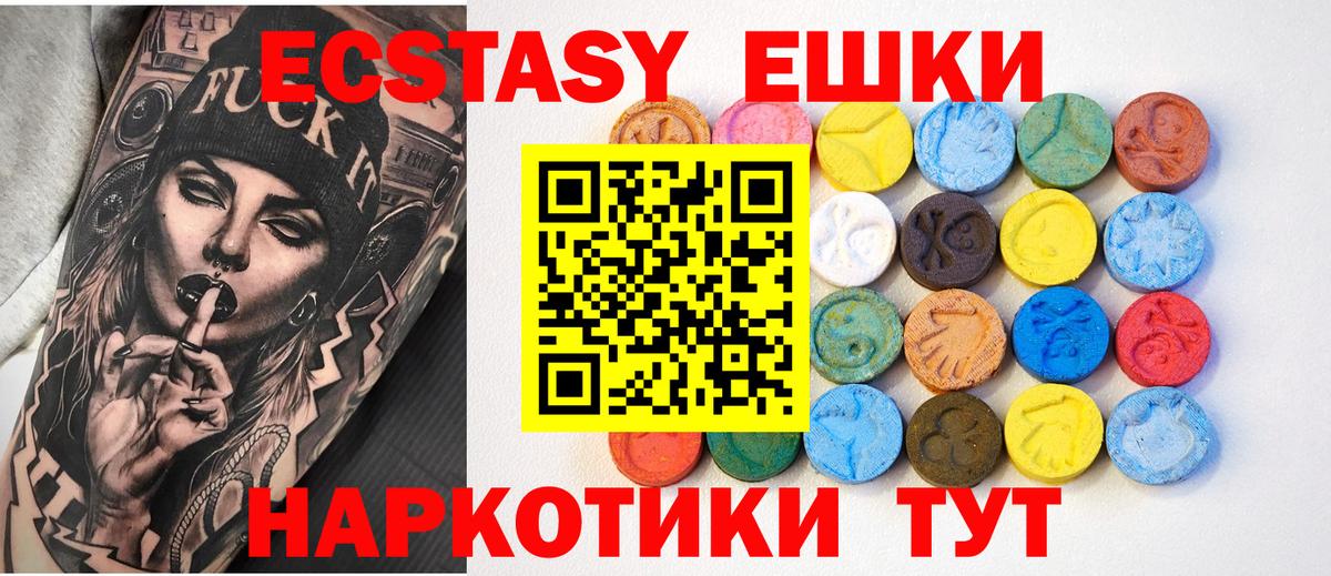 Муром  ЭКСТАЗИ  гидра сайт  даркнет сайт  ЭКСТАЗИ MDMA  Экстази 99%  Вход с VPN 