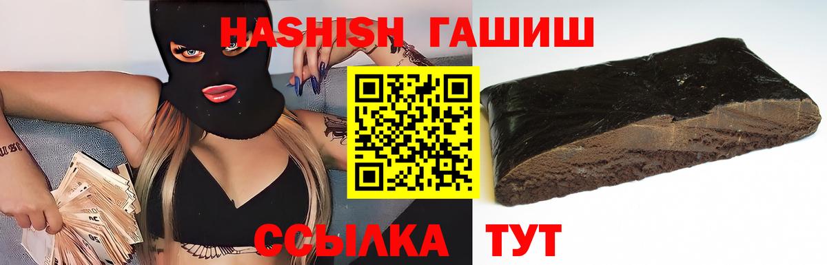 Муром  ГАШ гарик  ГАШ убойный  Вход с VPN 