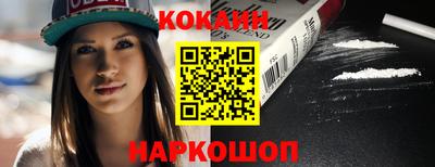 гашишное масло Донской