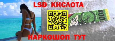 гашишное масло Донской