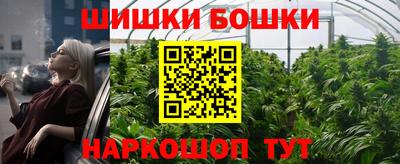 гашишное масло Донской