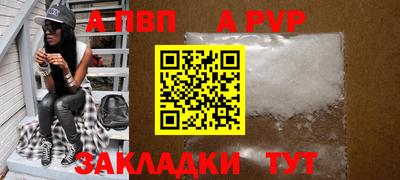 гашишное масло Донской