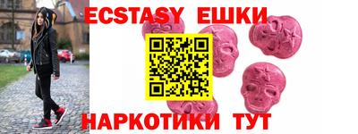 меф VHQ Донецк