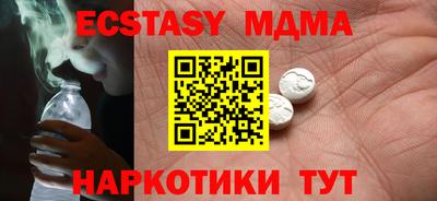 меф VHQ Донецк