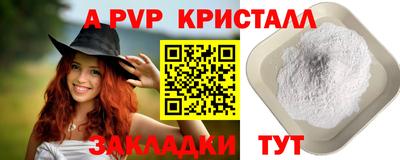 гашишное масло Донской