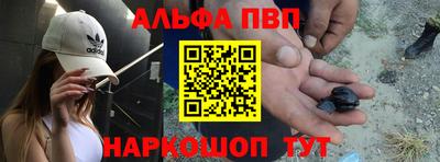 меф VHQ Донецк