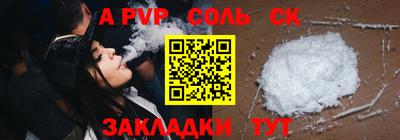 меф VHQ Донецк