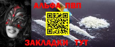 меф VHQ Донецк