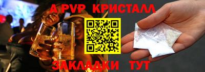 гашишное масло Донской