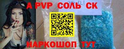 меф VHQ Донецк