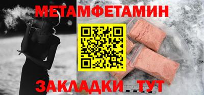 меф VHQ Донецк