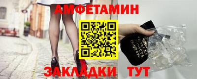 меф VHQ Донецк