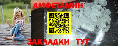меф VHQ Донецк