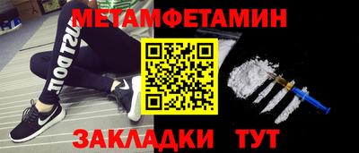 ALPHA PVP Дубна