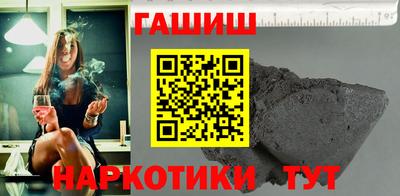 меф VHQ Донецк