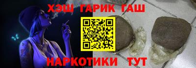 меф VHQ Донецк