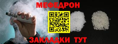 синтетический гашиш Заводоуковск