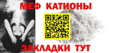 меф VHQ Донецк