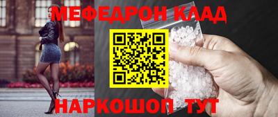 меф VHQ Донецк