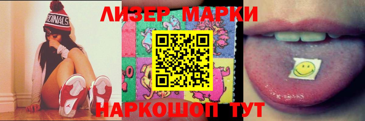 Лсд 25 экстази кислота Муром