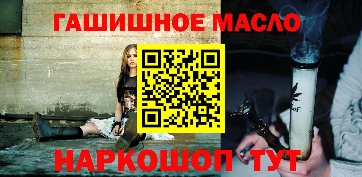 Дистиллят ТГК концентрат Муром