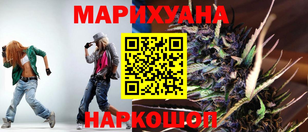 Шишки марихуана индика  МАРИХУАНА индика  Муром  Вход с VPN 