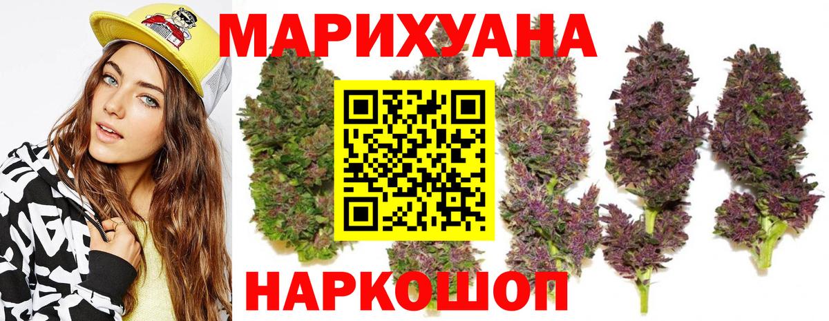 Марихуана SATIVA & INDICA Муром